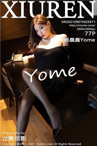 杨晨晨的黑色服饰 婀娜动人透着光
