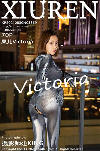 短发御姐果儿 蜘蛛侠服饰系列