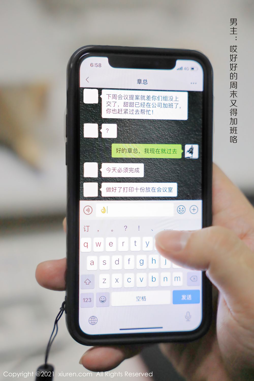 《秀人网 尹甜甜(Yi Tian Tian) 内衣写真 No.3994》第1张,模特尹甜甜(Yi Tian Tian),秀人网,内衣主题,全套90张