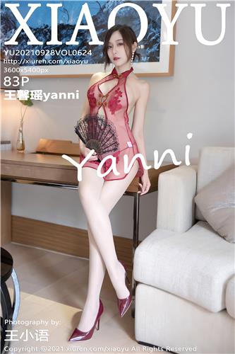 eveminii is currently on private session