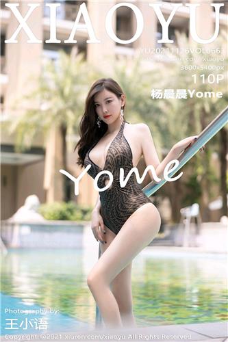 语画界 杨晨晨Yome 高清写真 VOL.663