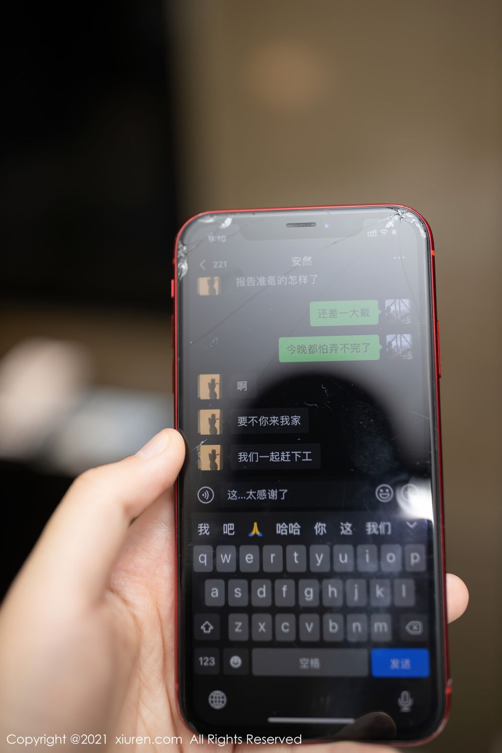 《秀人网 可乐Vicky 高清写真 No.4073》第1张，模特可乐Vicky，秀人网，全套61张