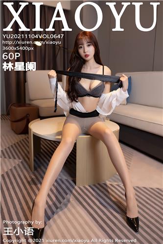 语画界 林星阑 高清写真 VOL.647