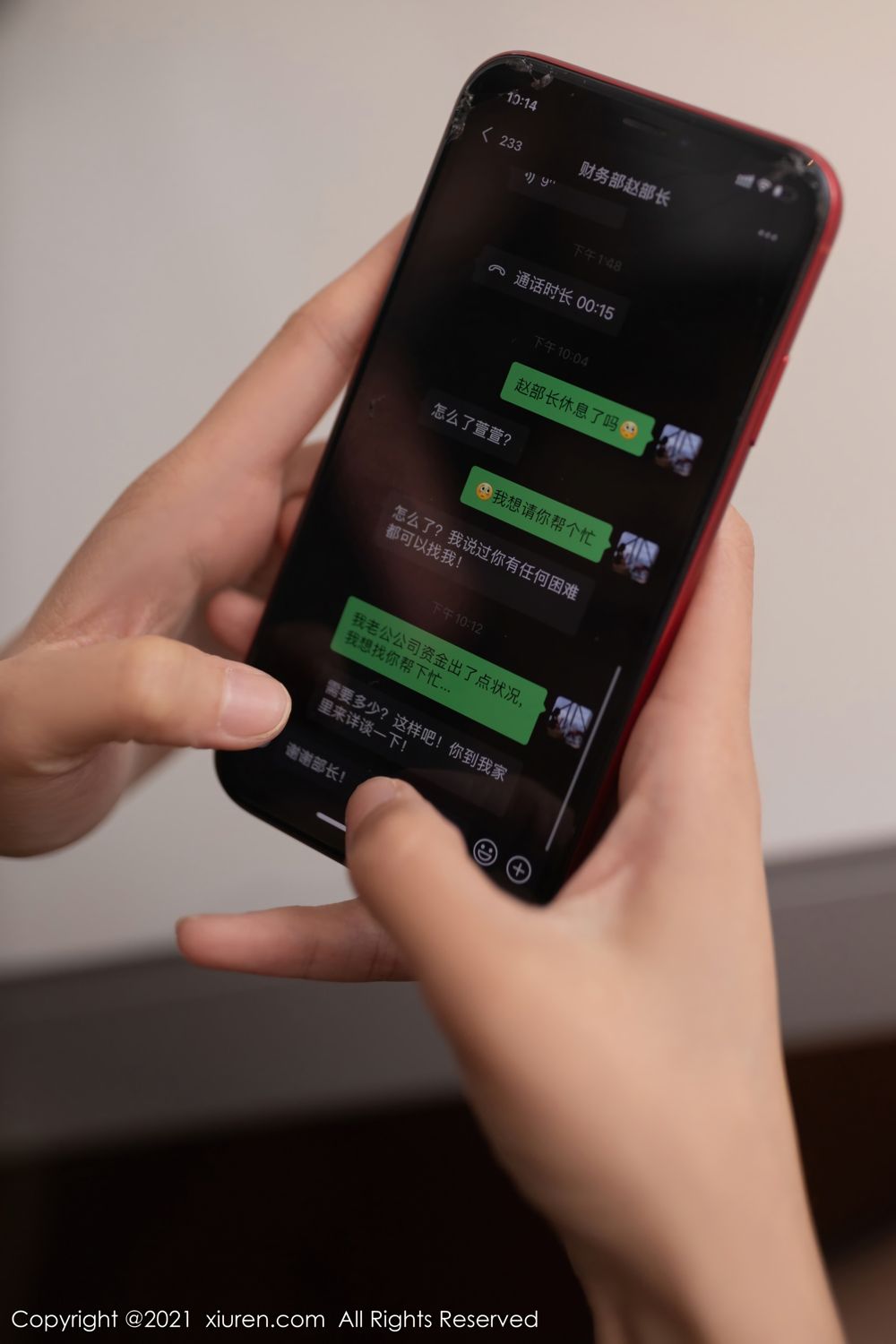 《秀人网 陆萱萱(Lu Xuan Xuan) 黑丝写真 No.4378》第5张,模特陆萱萱(Lu Xuan Xuan),秀人网,黑丝主题,全套80张