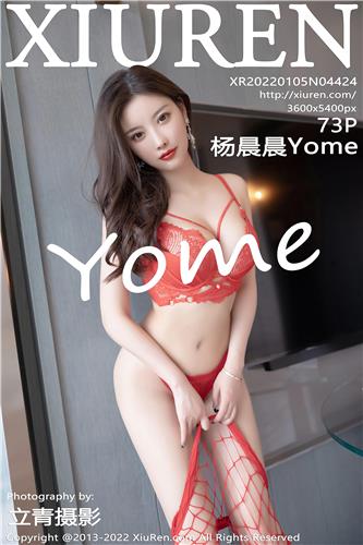秀人网 杨晨晨Yome 高清写真 No.4424