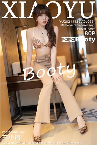 语画界 芝芝Booty 高清写真 VOL.664