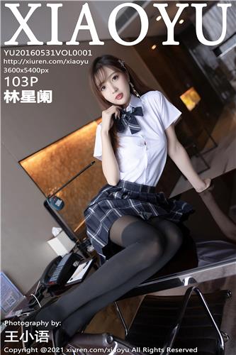 语画界 林星阑 高清写真 VOL.667
