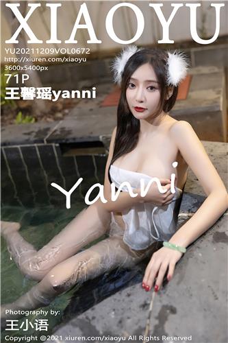 语画界 王馨瑶yanni 高清写真 VOL.672