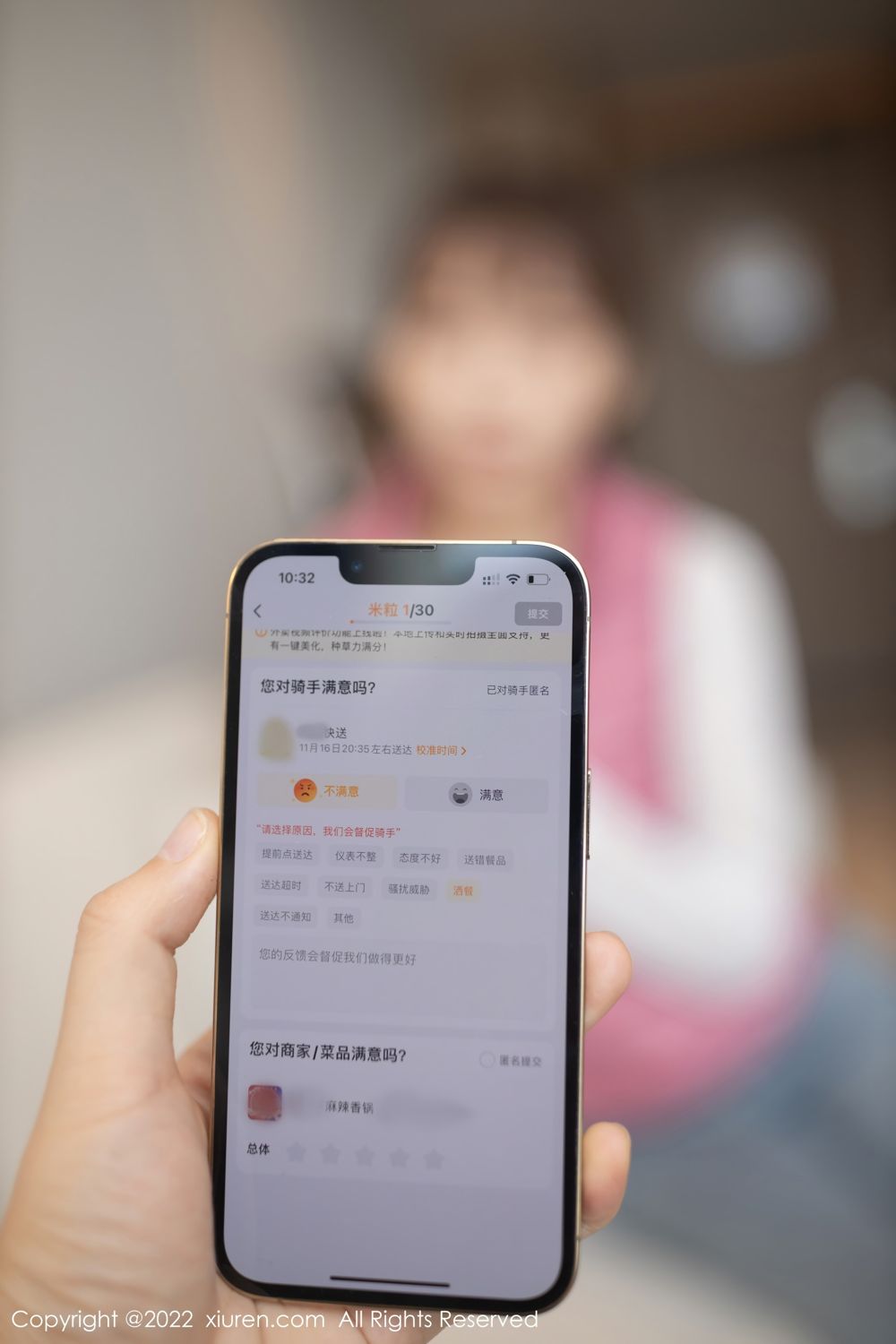 《秀人网 陆萱萱(Lu Xuan Xuan) 内衣写真 No.4493》第13张,模特陆萱萱(Lu Xuan Xuan),秀人网,内衣主题,全套91张