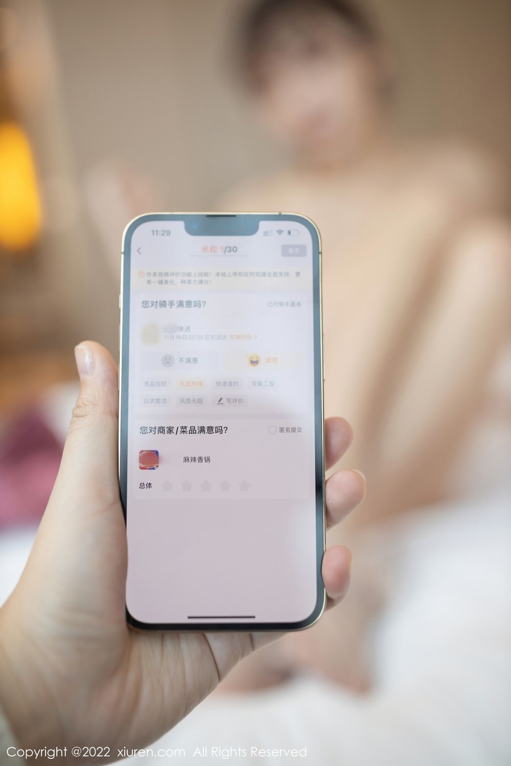 《秀人网 陆萱萱(Lu Xuan Xuan) 内衣写真 No.4493》第91张,模特陆萱萱(Lu Xuan Xuan),秀人网,内衣主题,全套91张