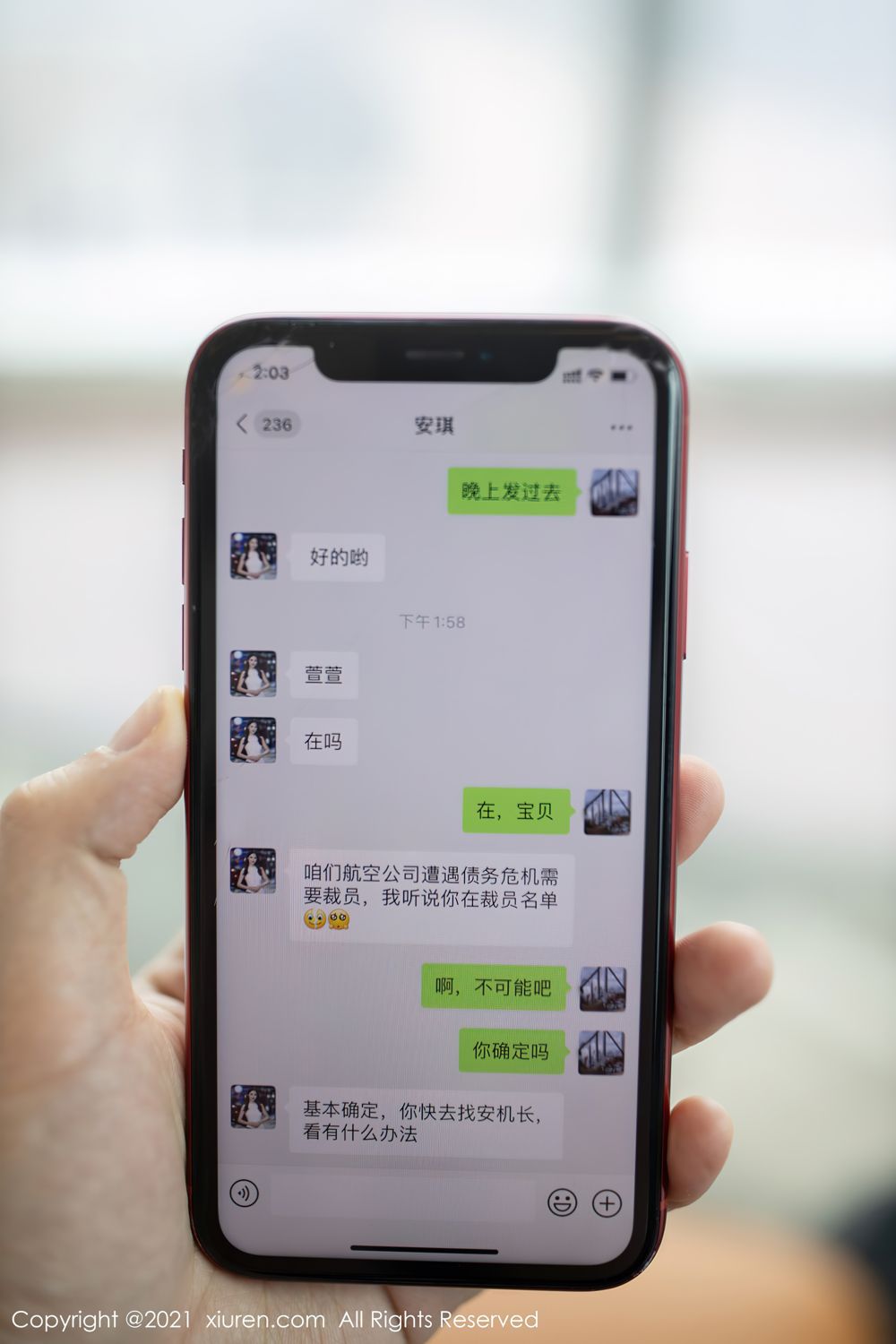 《秀人网 安然Maleah(An Ran Maleah) 黑丝写真 No.4409》第1张,模特安然Maleah(An Ran Maleah),秀人网,黑丝主题,全套88张