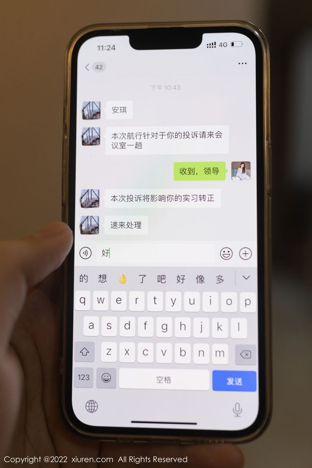 《秀人网 唐安琪 内衣写真 No.4552》第2张,模特唐安琪,秀人网,内衣主题,全套78张