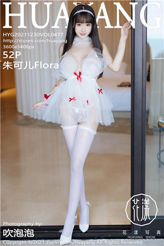 花漾 朱可儿Flora 高清写真 VOL.477