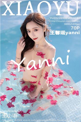语画界 王馨瑶yanni 高清写真 VOL.691