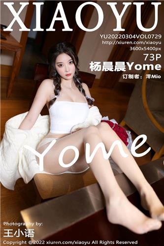 语画界 杨晨晨Yome 高清写真 VOL.729