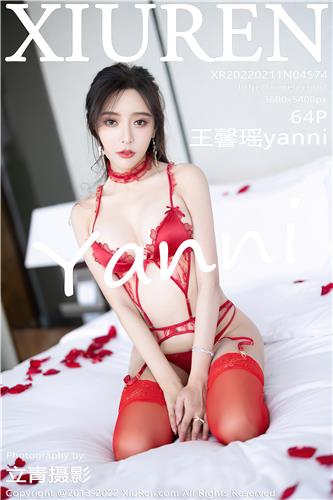 秀人网 王馨瑶yanni 高清写真 No.4574
