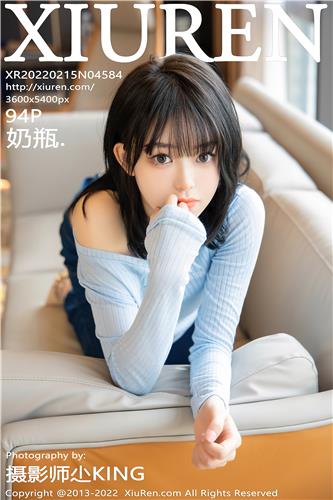 秀人网 奶瓶. 高清写真 No.4584
