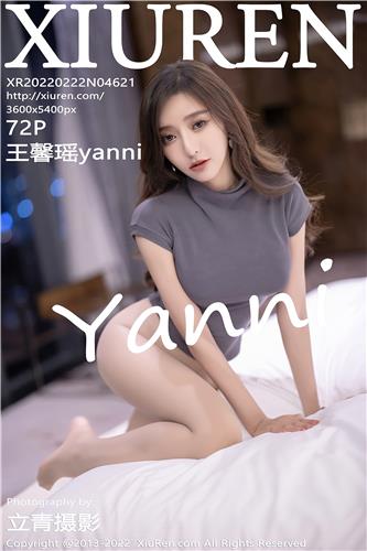 秀人网 王馨瑶yanni 高清写真 No.4621