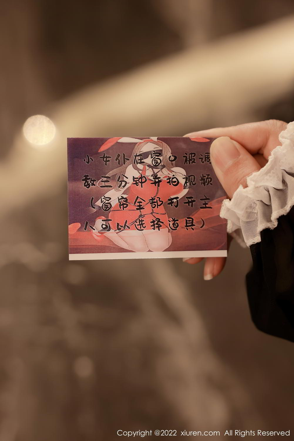 《秀人网 尹甜甜(Yi Tian Tian) 女仆写真 No.4650》第7张,模特尹甜甜(Yi Tian Tian),秀人网,女仆主题,全套57张