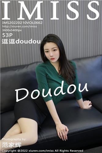 爱蜜社 逗逗doudou 高清写真 VOL.662
