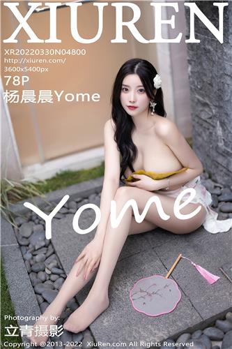 秀人网 杨晨晨Yome 高清写真 No.4800