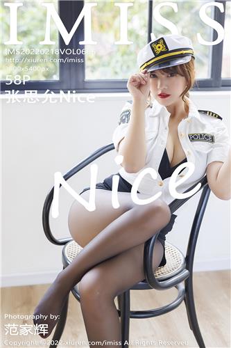 爱蜜社 张思允Nice 高清写真 VOL.666