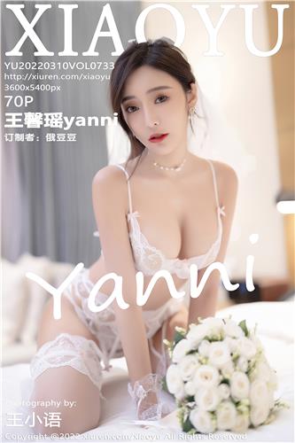 语画界 王馨瑶yanni 高清写真 VOL.733