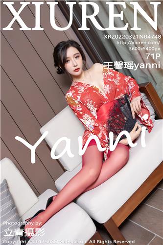 秀人网 王馨瑶yanni 高清写真 No.4748