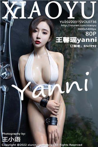 语画界 王馨瑶yanni 高清写真 VOL.736
