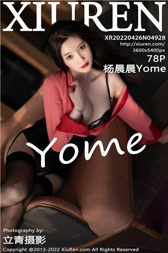 秀人网 杨晨晨Yome 高清写真 No.4928