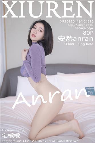 秀人网 安然anran 高清写真 No.4890