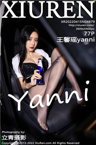 秀人网 王馨瑶yanni 高清写真 No.4879