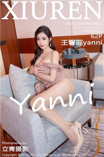 秀人网 王馨瑶yanni 高清写真 No.4883