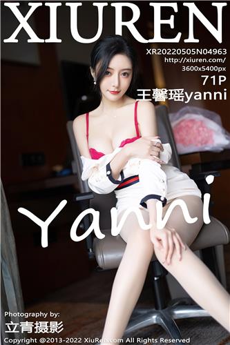 秀人网 王馨瑶yanni 高清写真 No.4963