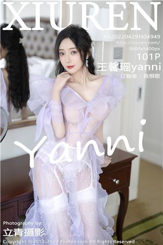秀人网 王馨瑶yanni 高清写真 No.4949