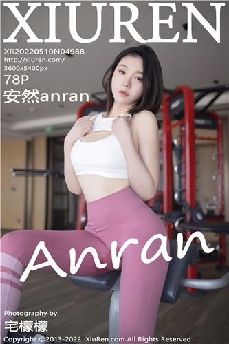 秀人网 安然anran 高清写真 No.4988