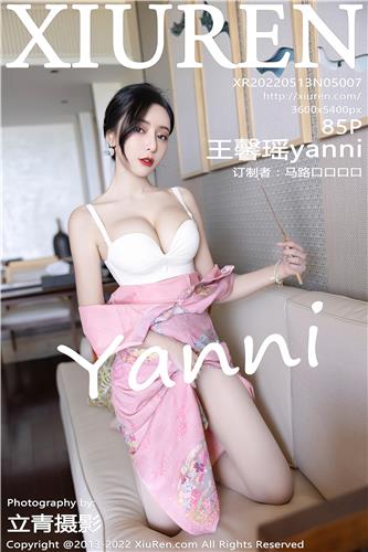 秀人网 王馨瑶yanni 高清写真 No.5007