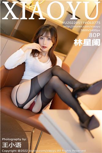 语画界 林星阑 高清写真 VOL.775