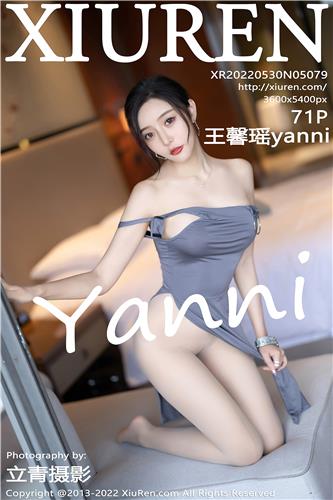 秀人网 王馨瑶yanni 高清写真 No.5079