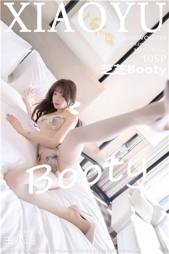 语画界 芝芝Booty 高清写真 VOL.788
