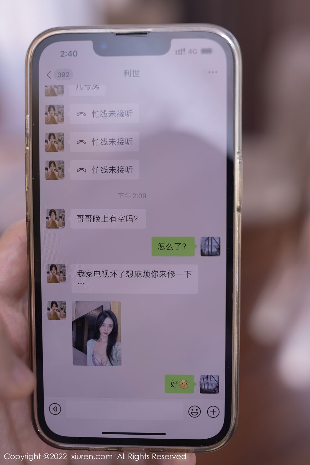 《秀人网 陈若依(抖娘利世) 内衣写真 No.5206》第11张,模特陈若依(抖娘利世),秀人网,内衣主题,全套86张