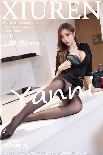 秀人网 王馨瑶yanni 高清写真 No.5330