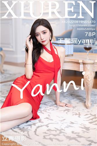秀人网 王馨瑶yanni 高清写真 No.5470