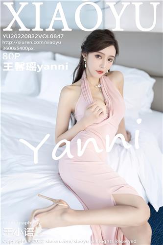 语画界 王馨瑶yanni 高清写真 VOL.847