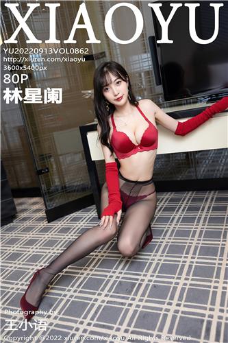 语画界 林星阑 高清写真 VOL.862