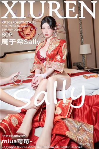 秀人网 周于希Sally 高清写真 No.5675