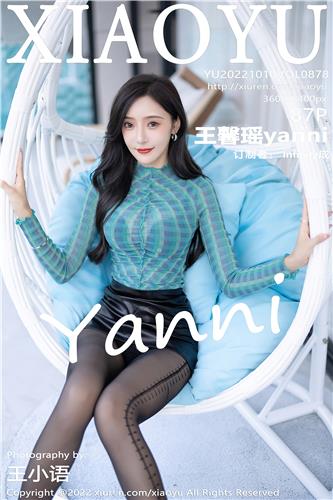 语画界 王馨瑶yanni 高清写真 VOL.878