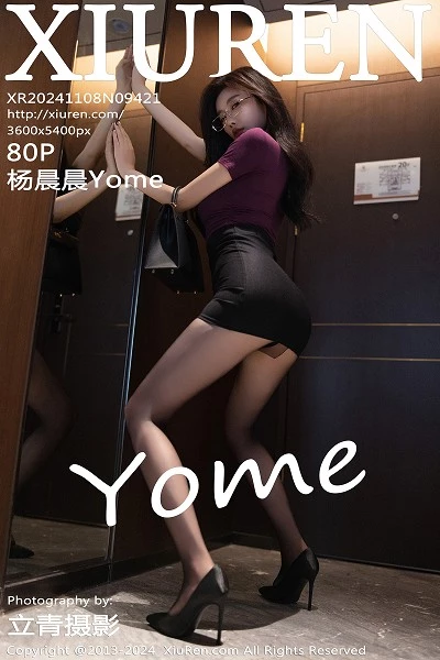 秀人网 杨晨晨Yome 黑丝美腿 高清写真 No.9421
