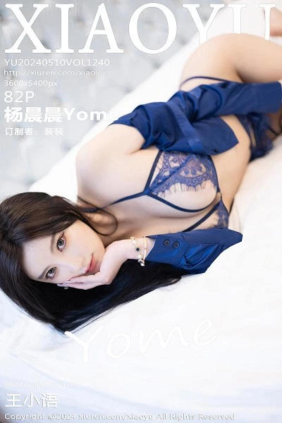 语画界 杨晨晨 高清写真 第1240期