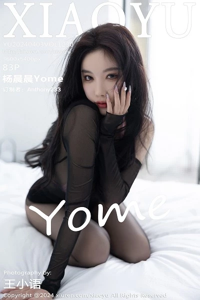 语画界 杨晨晨 高清写真 第1230期